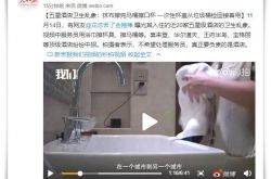 【使用手册】酒泉热线电话_哔哩哔哩-3